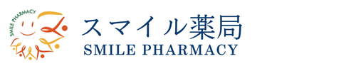 スマイル薬局
